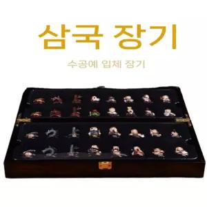 디아크몰 삼국지 장기 캐릭터 실사 피규어 고급형 게임 원목 선물