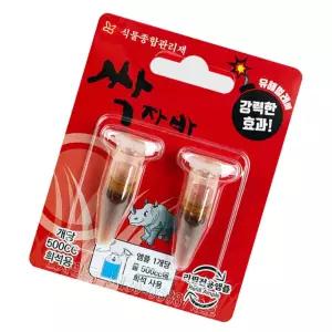 식물 보호 관리제 1P 화훼 엽채 진드기 해충 살충제 진드기박멸살충제