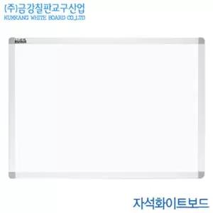 금강칠판 자석화이트보드25x35cm 알루미늄프레임 국시트지 매직 한글 학원 교구 공부방 사무용 사무실 다용
