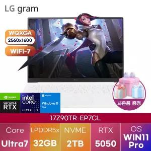 LG 그램 프로17 17Z90TR-EP7CL U7-255H RTX5050 32GB 2TB WIN 11 PRO 고성능 게이밍 그래픽작업용 노트북