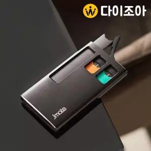 3번) JUUL 호환 쥴 전자담배 휴대용 충전 케이스 1200mAh 파워뱅크(NEW)