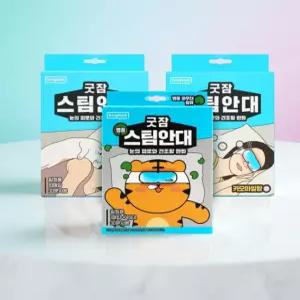일본 온열 안대 수면안대 눈안대 안구 건조 온열기 스팀안대