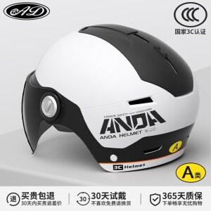 남녀공용 경량 자전거 헬멧 전기 자동차 햇빛 차단 하프 모토 오토바이 액세서리 여름 패션