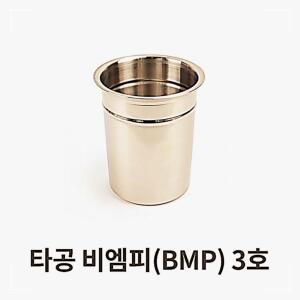 [2개구성] BMP 3호 수저통 스텐용기 가위통 주방용품 주방용기 타공 GHW324A7A