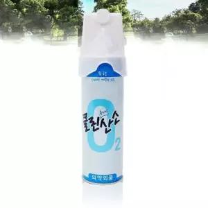 산소캔 휴대용 산소통 등산 운동 호흡기 산소발생기