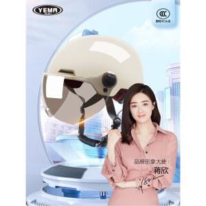 여름 하프페이스 가벼운 오토바이 초경량 투명숏고글 반모헬멧 연그레이 클래식