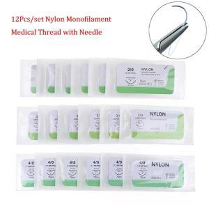 핫! 12개입 2.0/3.0/4.0 바늘 봉합사 나일론 의료용 실 멸균 수술 실습용