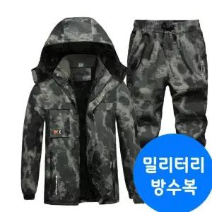 동계 낚시방한복 겨울 점퍼 바지 방수복 밀리터리 세트 상하의