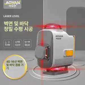 레드 레이저 레벨기 적색 테스터기 고정밀 적외선 코텐 전자식 수광기 신콘 수직 실외용