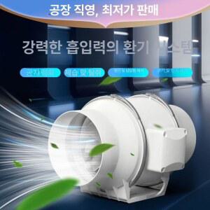 고기집 후드팬 덕트 고깃집환풍기 접속 배기 식당 관클립 모터 자바라 100파이 4인치 주방 배관 환풍기 화장실