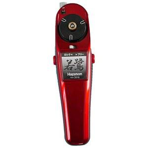 해피슨 Hapyson 건전지식 빙어 전동 릴 시리즈 YH 201B