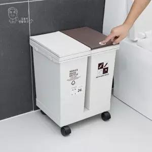 분리형 재활용 쓰레기통 두 칸 분리수거함 가정용 쓰레기관리함 분리통 (WFKGN0W)