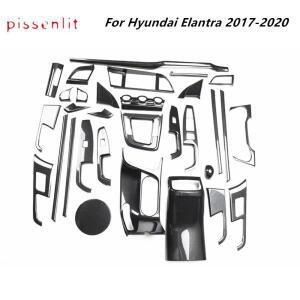 소나타dn8 키케이스 탄소 섬유 스타일 인테리어 스티어링 휠 패널 후면 에어 벤트 기어 스티커, 현대 엘란