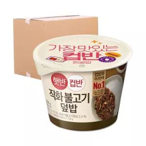 [로지프로] CJ 컵반 직화불고기덮밥 257g 24개입 (1박스)
