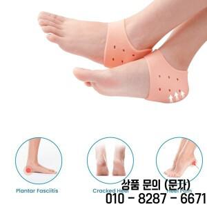 1쌍 젤 실리콘 힐 프로텍터 패드 슬리브 양말 발 관리 피부