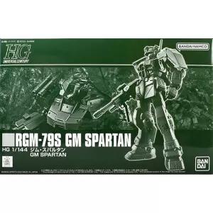 HG 짐 스파르탄 한정판 RGM-79S GM SPARTAN 1/144