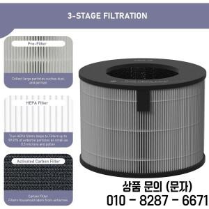 진공 필터 1팩 LG PuriCare AeroTower U9CV2B True HEPA 청정기 교체와 호환 가능