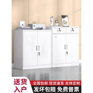 이중 서랍장 사무실 책상 아래 서류함 침실 철장 거실 콘솔형 사물함