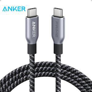 Anker Prime USB C 케이블 240W 3피트 고속 충전 100년 굽힘 내구성을 갖춘 재활용 편조 나일론