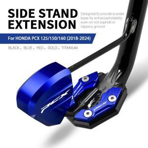 혼다 PCX125 2015-2024 오토바이 사이드 스탠드 베이스 확장 대형 킥