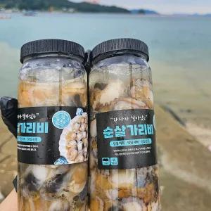 직접만듭니다. 관자가 살아있는 [통통 순살 가리비] 당일조업 손질 국산 가리비살