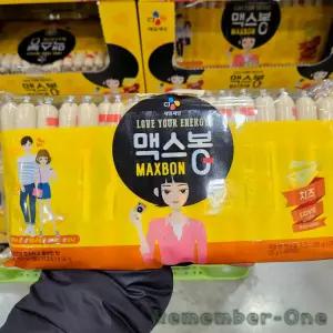 트레이더스 CJ 맥스봉 치즈 1,050g (35gx30입) 소시지 간식