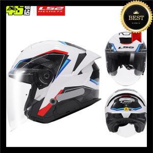 LS2 OF618 VERSO II 오픈 페이스 헬멧 오토바이 스쿠터 제트 레트로 Casco Moto