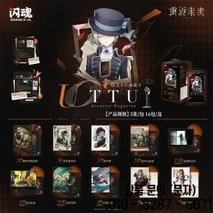 [] 오리지널 리버스: 1999 수집용 트레이딩 카드   UTTU 글리머 컬럼 클래식 컬렉션 장난감 14세 이상 선물