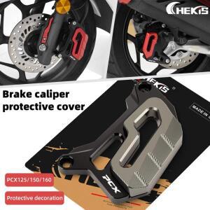 Chekis Abs 버전 특수 앞바퀴 디스크 브레이크 켈리퍼 보호 커버 펌프 혼다 Pcx125 개조 액세서리에 적합