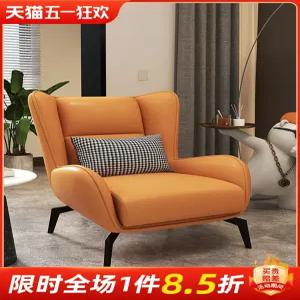 라운지 암체어 고급 카페 1인용 소파 휴식 의자