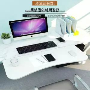 책상연장선반 키보드 거치대 책상 55x25cm 미호형 테이블 무타공 호두