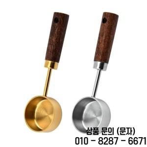 가정용 나무 손잡이 측정 스푼 스테인레스 스틸 커피 우유 분말 차 10ml 신제품