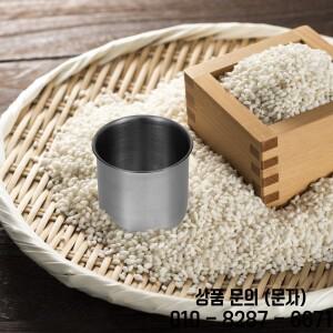 스테인리스 스틸 150ml 다용도 계량컵 주방용기 식품 보관 가정 요리용