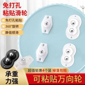 YM 4개입 가구 캐스터 휠 중량용 볼 풀리 자가 접착 스테인리스 스틸 360도 회전 범용 하중 20200Kg