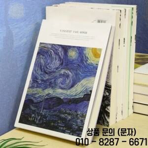 16K 두꺼운 스케치북 그림 낙서책 무지 종이 미술 연필 수채화