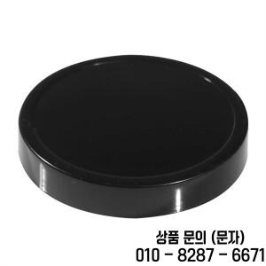 새로운 12온스 컵 + 뚜껑 세트 매직 블렌더용 부품 MB1001 250W용 교체