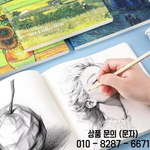 20K 반 고흐 유화 스케치북 핸드 레저 80개의 빈 학생 미술 드로잉 특수 두꺼워짐