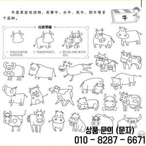 2026년 신모델 14세 이상 미술 학습 키트: 그래피티 스케치북 스틱 피규어 드로잉 가이드 및 창의적 놀이를