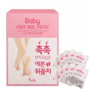 프레티 베이비 풋 힐패치 10매+10매 발뒤꿈치각질제거+보습