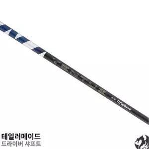 후지쿠라 벤투스 TR 블루 벤투스 블루 테일러메이드 드라이버 전용 샤프트 Qi35 Qi10 스텔스 심