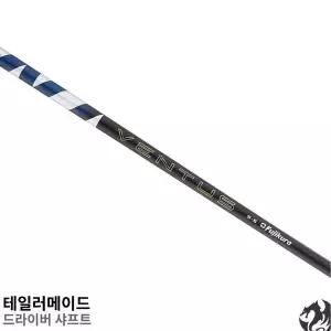 후지쿠라 벤투스 TR 블루 벤투스 블루 테일러메이드 드라이버 전용 샤프트 Qi35 Qi10 스텔스 심 호환