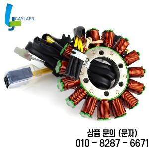 31120 MKF D41 혼다 호환 CBR1000RA 2017 2019용 오토바이 고정자 코일