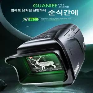 야시경 비전 야간 투시경 나이트비젼 단안경 Night