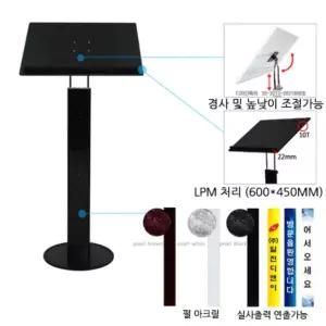 국산 출입구 메뉴판거치대 경사x높이조절 강연대 상판 600x450mm 사진관 세미나