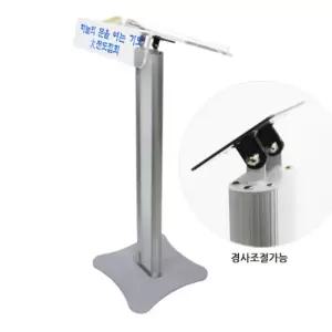 국내산 단상 각도조절 알미늄 강연대 아크릴 상판 480x360mm 사진관 포럼 보면대