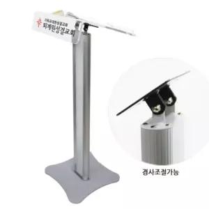 국내산 사회대 경사조절 알미늄 강연대 아크릴 상판 600x450mm 악보대 강의실
