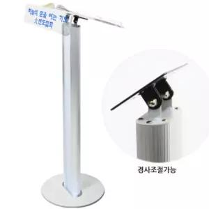 국내산 사회대 각도조절 알미늄 강연대 아크릴 상판 480x360mm 경연대 회의실