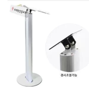 국내산 사회대 각도조절 알미늄 강연대 아크릴 상판 600x450mm 학생용 보면대