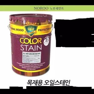 별장n정원n테크 목재용 칼라 오일스테인 16L ?균 뒤틀림방지 방부 테라스