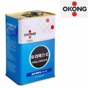 오공 피아노x악기x상아 표면광택제 포리왁스E 3.6L 피혁 가구 믿고쓰는